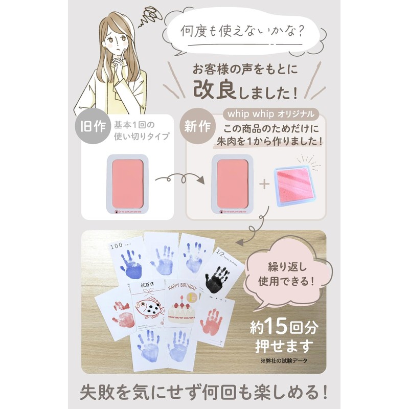 Whipwhip Handprint Stamp Baby Hand Print Foot Shape Name Card
