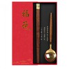 HannaFires Chinese Chopsticks and Spoon Gift Set – Brass 'Fu'