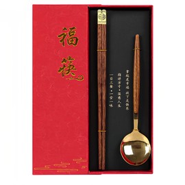 HannaFires Chinese Chopsticks and Spoon Gift Set – Brass 'Fu' Character Chicken Wing Wood Chopsticks with Stainless Steel Spoon, Elegant New Year & Holiday Gift, Housewarming Present