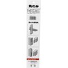 SK11 Drill Blade Corner Only 3/8 inch (9.5 mm) Diameter