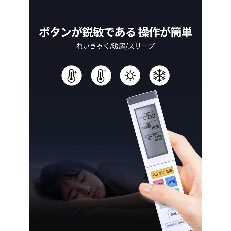 Hitachi Air Conditioner Remote Control SP-RC3 Simple Air Conditioner Remote