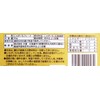 Ambo Potato Flakes 2.1 oz (60 g) x 5 Bags