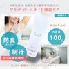 CARA デオドラント クリーム 100g 無香料 制汗剤 わきがクリーム 脇汗 止める 脇の匂い消し