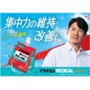 Arinamin Medical Balance Soda Flavor 100mL×6 Bottles Concentrated Maintenance and