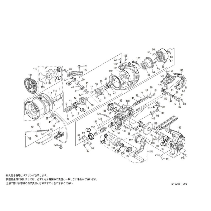 Genuine Part 21 Complex XR 2500F6 Spool Set Part No