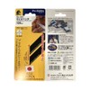 Keiba HL-D04 Pro Hobby Radio Pliers with Groove 4.7 inches