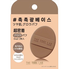 THE TOOL LAB Glowfix Puff OVAL