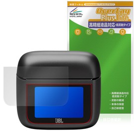 Miyabix JBL Tour Pro 3 Protective Film, High Definition, Anti-reflective, Fingerprint, Bubble Proof, Made in Japan
