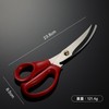 MINGZE 1 Piece Multifunctional Kitchen Scissors Fine Lobster Shears Shrimp