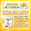 天然ビタミンc 無添加 ビタミンc サプリ 医師監修 高濃度 ビタミンC AILK(アイルク) おいしい天然ビタミンｃ 1ヶ月分