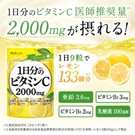 Doctor Supervised Vitamin C, More Than One Day Supplement, 2,000 mg Chewable, Vitamin B2, 3 mg Vitamin B6, 2 mg Zinc, 2.64 mg Lactic Acid Bacteria, 10 Billion Nutritional Functional Food, Delicious Lemons, Supplement, Made in Japan, Health