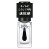 NAIL HOLIC Quick Drying Oil 0.1 fl oz (5 ml)