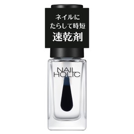 NAIL HOLIC Quick Drying Oil 0.1 fl oz (5 ml)