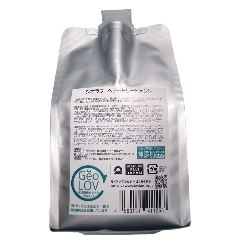 Diolab Hair Treatment, 13.5 fl oz (400 ml)