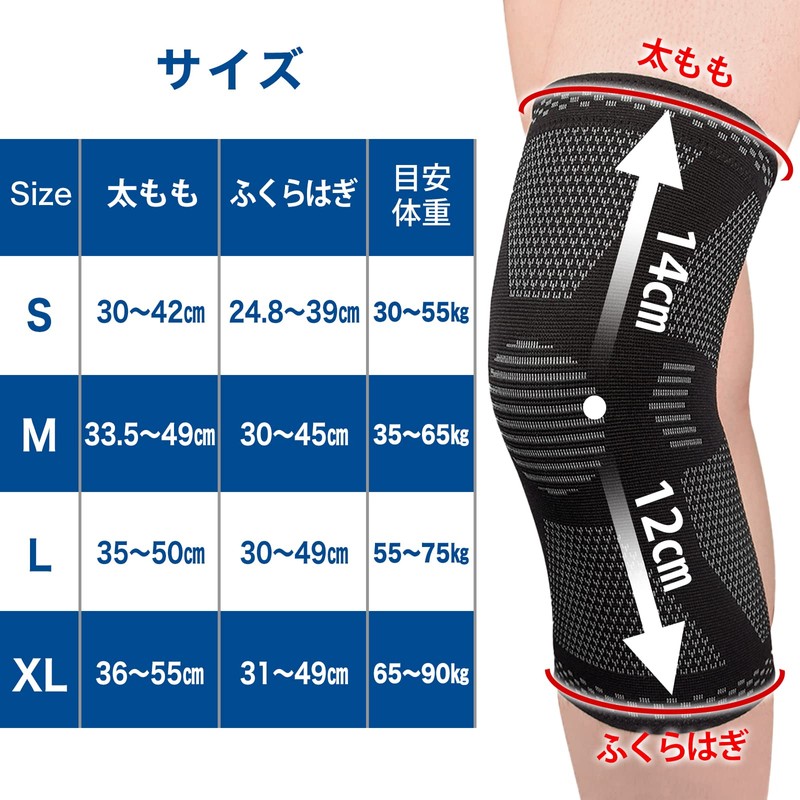 Alzati 膝サポーター 2枚入 【理学療法士監修】 シンプルタイプ ランニング トレーニング 筋トレ 登山 スポーツ