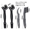 XSAJU Chain Brushes Set of 4 Bicycle Bike Chain Cleaning