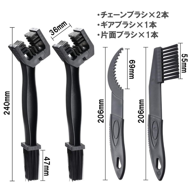 XSAJU Chain Brushes Set of 4 Bicycle Bike Chain Cleaning