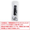 Kirakira Punpummaru Leather Key Chain Silver D-Ring Key Strap for