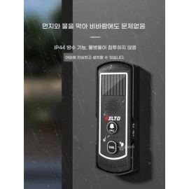 무선 인터폰 현관벨 양방향 장치 검정색(외부 대화 개 내부 음성 + 장거리 [Q. 태양열 모델 흰색 1 외부 장치 1] Wireless Intercom Doorbell Two-Way Device Black (External Conversation + Internal Voice + Long Range [Q. Solar Model White 1 External Unit 1]