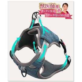 【獣医師推薦】犬 ハーネス （2ステップで簡単装着・首やお腹への負担軽減） 夜間反射材 サイズ調節可能 小型犬 中型犬 大型犬 (くすみブルー, XS)