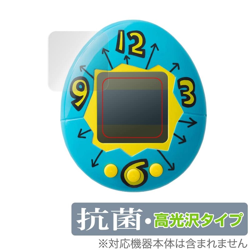 Miyabix Character Timer for Tamagotchi, Antibacterial, Anti-Viral, Glossy Protective Film,