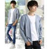 Swan Union BIG f280-284-va1 Men's Cardigan, Thin, Long, Large Size,
