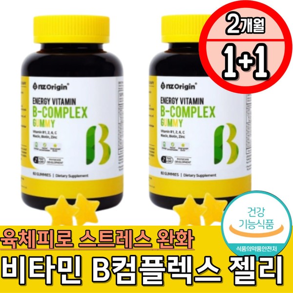 Physical fatigue, brain health, stress, 30s Benfotiamine nutritional supplement, Vitamin