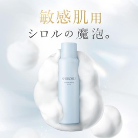 SHIRORU Crystal Whip Mild (Foaming Facial Cleansing Foam, Carbonated Facial Cleansing, Foam Cleanser, Sensitive Skin, Dipotassium Glycyrrhizinate) (120 g x 2 Bottles)