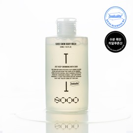 SOOO Swim Body Wash 220ml - SOOO Swim Body Wash 220ml