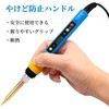 (80 W Simple Set) Digital Display Soldering Iron Set, Power