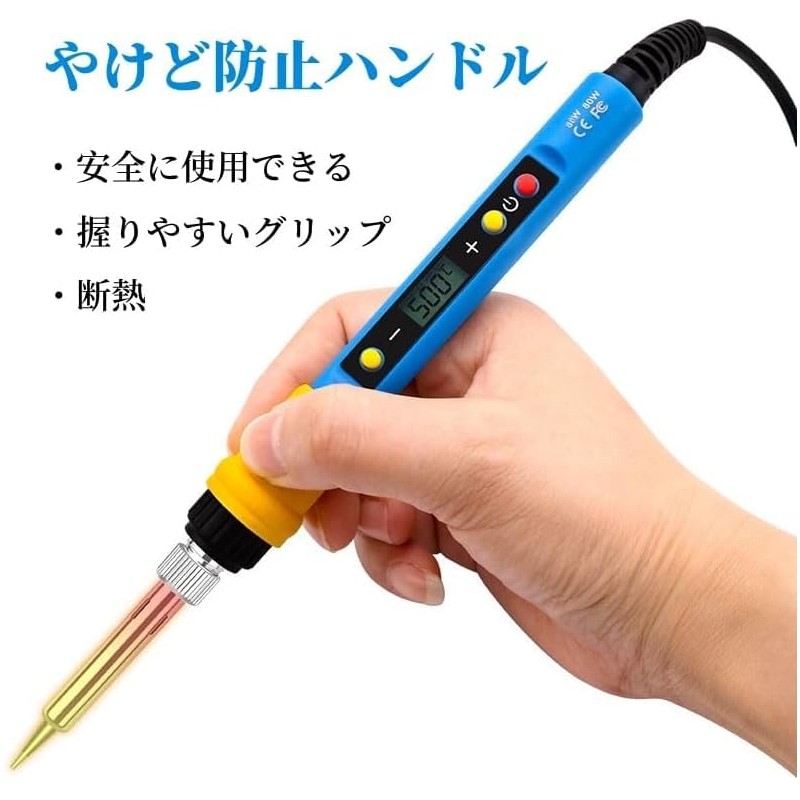 (80 W Simple Set) Digital Display Soldering Iron Set, Power