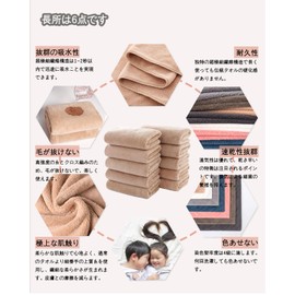 Lumimi Face Towel, Quick Drying, Set of 10, Color: Mocha Brown, 13.8 x 29.5 inches (35 x 75 cm), Hotel Specifications, Commercial Use, Home Use, Sports, etc., Microfiber, Instant Absorption, Soft, Bare Skin Friendly