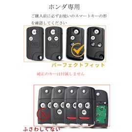 TECART Honda Key Cover, Aluminum Alloy, Genuine Leather, Full Protection, Key Chain, Step Wagon, RK, Fried, Elysion, CR Z Zest Insight, For Cars, Accessories, Waterproof, Dustproof, Key Protection, A