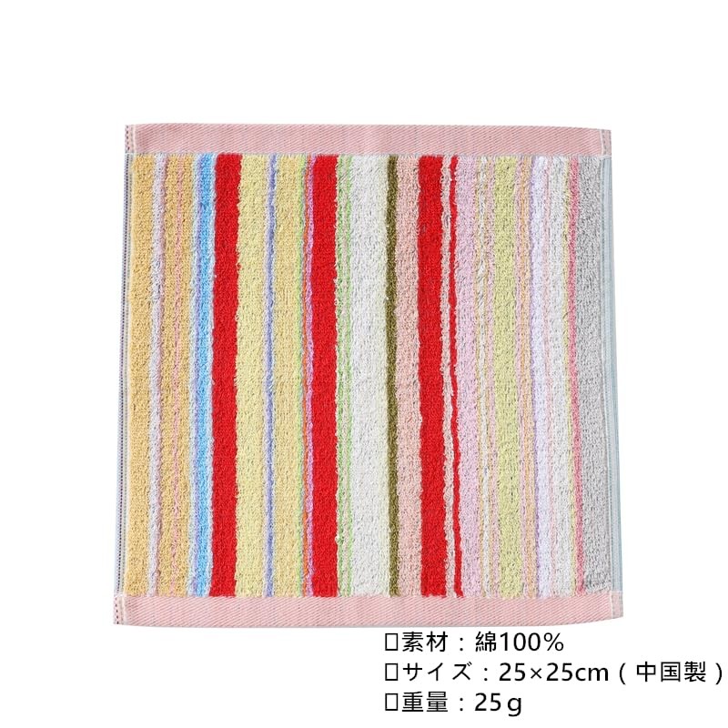 Alutaio Small Gift Towel Handkerchief, Pack of 10, 9.8 x