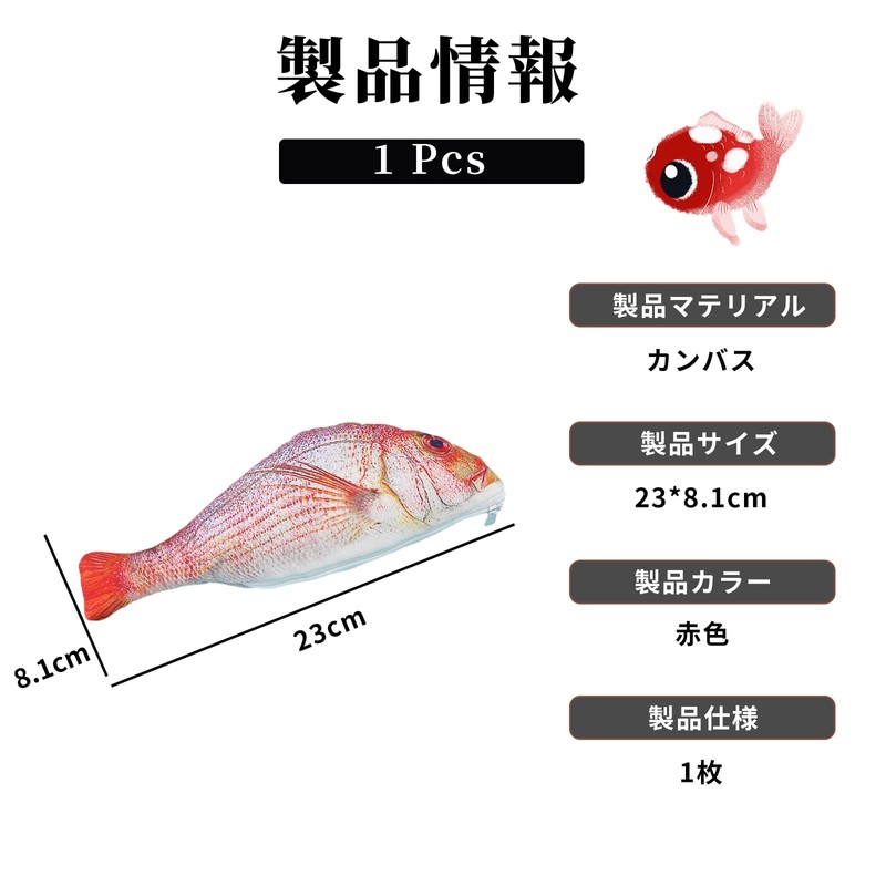 nalaina Pen Case, Fish Pencil Case, Pen Pouch, Stylish, Cute,