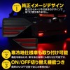 Share Style Noah Voxy 90 Series SG SZ Dedicated LED