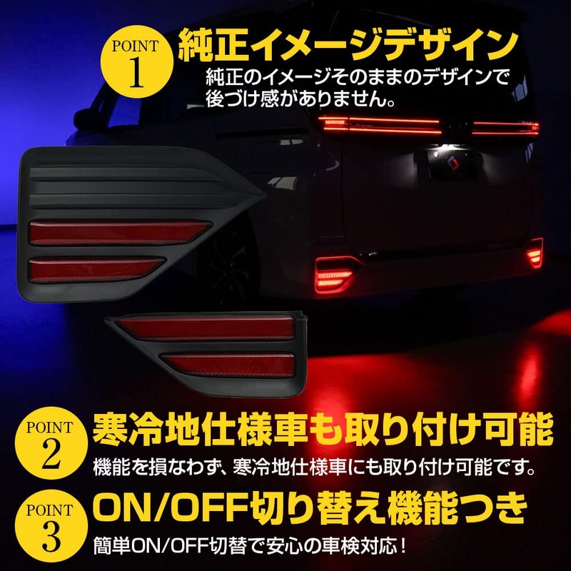 Share Style Noah Voxy 90 Series SG SZ Dedicated LED