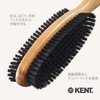 G.B.KENT CC20 Suit Care Double-Sided Clothes Brush, Premium Pig Bristle,