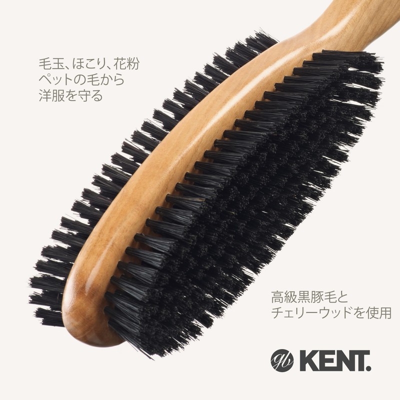 G.B.KENT CC20 Suit Care Double-Sided Clothes Brush, Premium Pig Bristle,