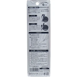 Kakato File S PSG-024