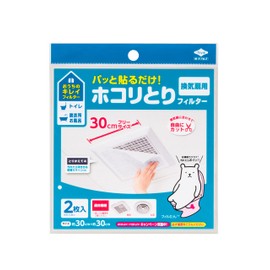 Toyo Aluminum Dust Filter for Toilet and Bath Ventilation Fan