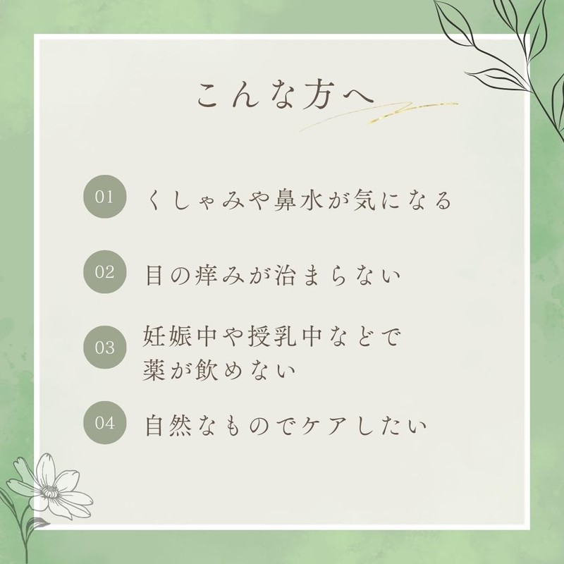 (Food with Functional Claims) Silly Miyako Harvidin Tablets, Supplement, Pollen