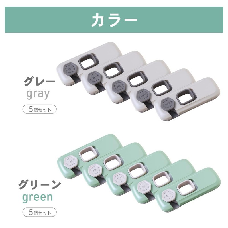 Child Lock Drawer Lock Stopper Kids Guard Finger Scissors Tamper