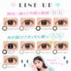 Marble by LUXURY 1day(マーブル ワンデー) Marble by LUXURY 1day(マーブル ワンデー)