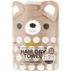 Skater TOH1-A Water Absorbent, Quick Drying, Hair Drying Towel, Bear,