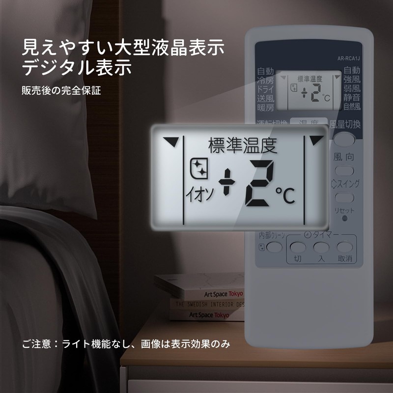 Air Conditioner Remote Control AR-RCA1J for Fujitsu No Setup Required