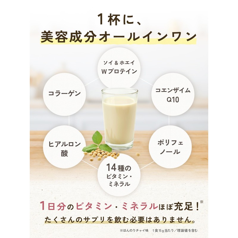 Tamachans Shop Protein Otome 2-Bag Set (Healthy Morning Banana 260g
