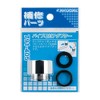 Esco W26-20TxG1/2" GP Nipple