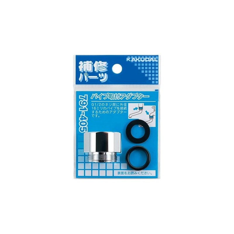 Esco W26-20TxG1/2" GP Nipple