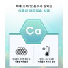 (4박스) 지엔네이쳐 칼슘 마그네슘 비타민D 아연 망간 프리미엄 90정 4박스